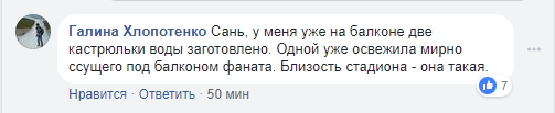 Бутылки, мусор повсюду: футбольные фанаты устроили свалку в центре Киева (фото)